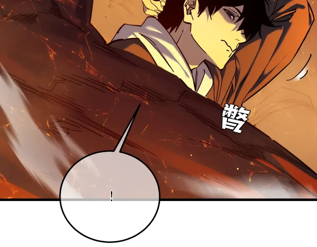 第3话 疯狂刷怪！直冲榜一！ 第141页