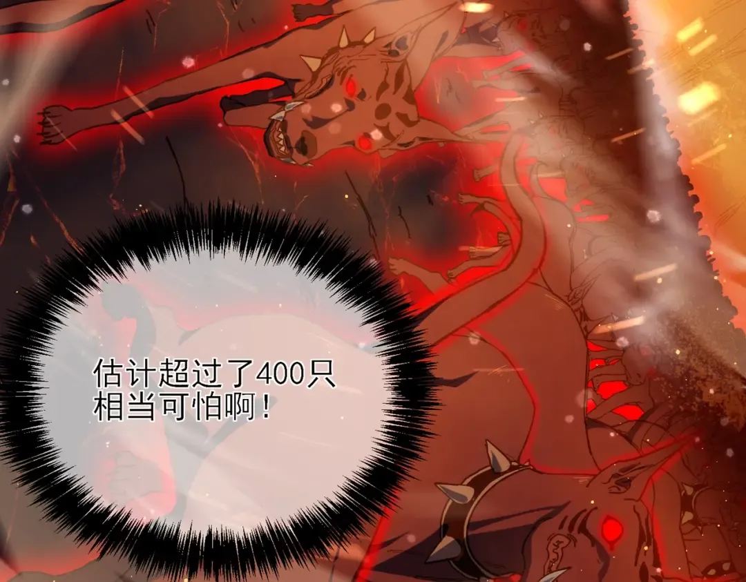 第3话 疯狂刷怪！直冲榜一！ 第146页
