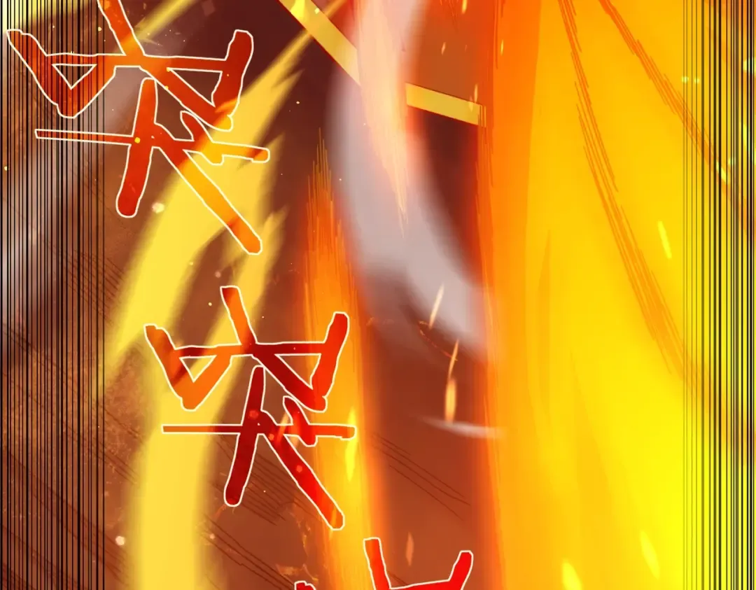 第3话 疯狂刷怪！直冲榜一！ 第155页