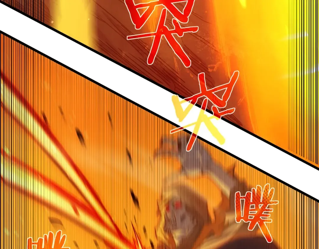 第3话 疯狂刷怪！直冲榜一！ 第156页