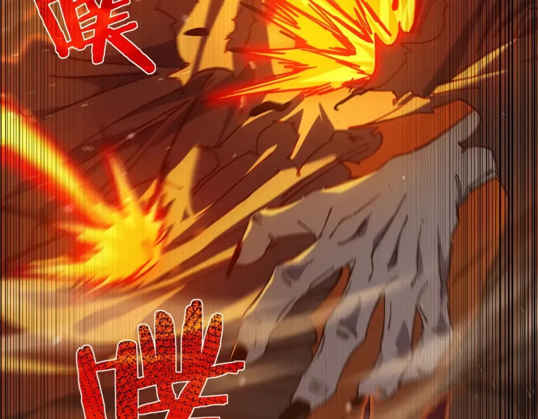 第3话 疯狂刷怪！直冲榜一！ 第158页