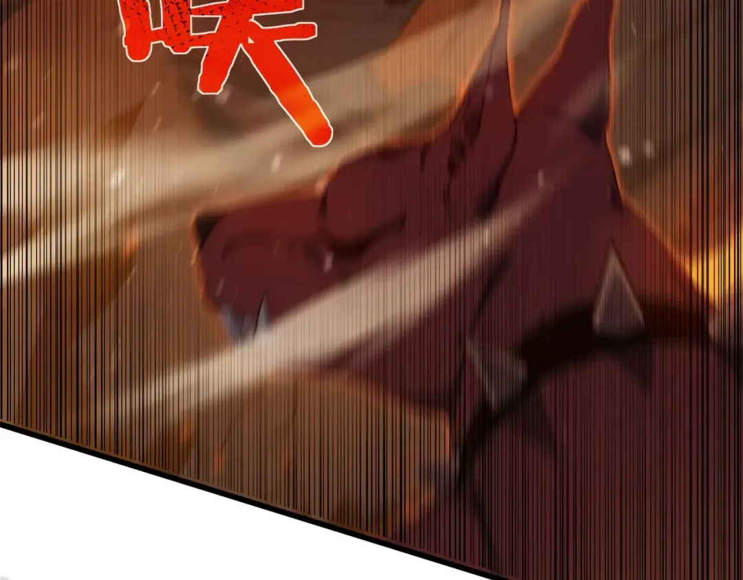 第3话 疯狂刷怪！直冲榜一！ 第159页