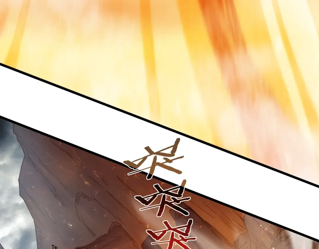第3话 疯狂刷怪！直冲榜一！ 第165页