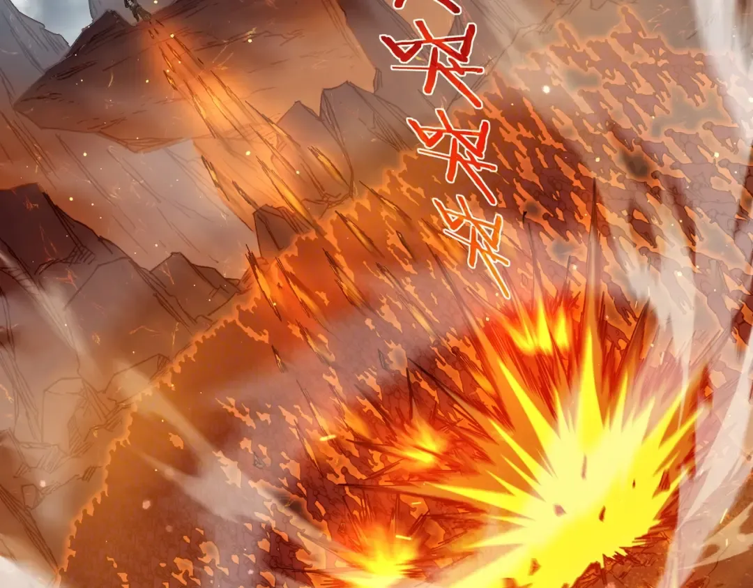 第3话 疯狂刷怪！直冲榜一！ 第166页