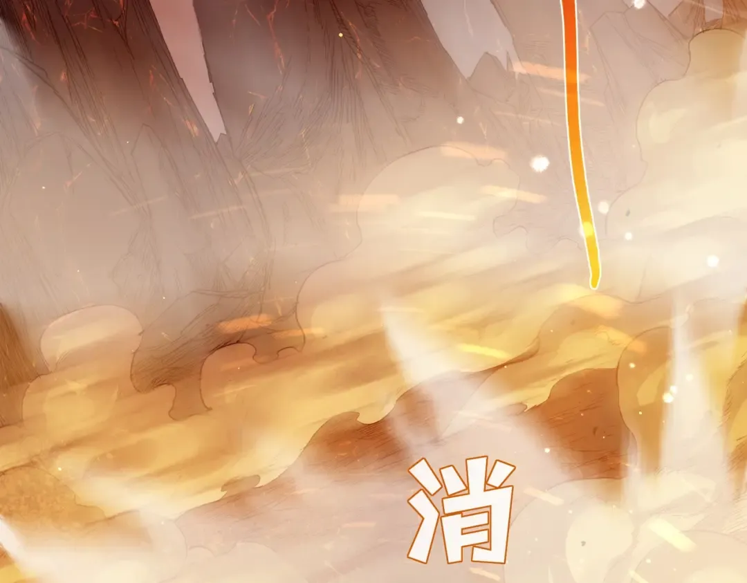 第3话 疯狂刷怪！直冲榜一！ 第169页