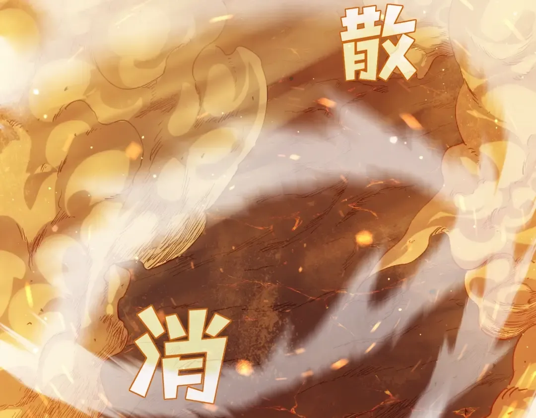 第3话 疯狂刷怪！直冲榜一！ 第170页