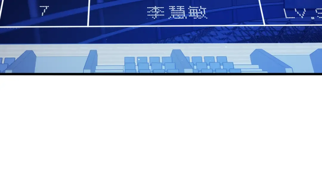 第3话 疯狂刷怪！直冲榜一！ 第189页