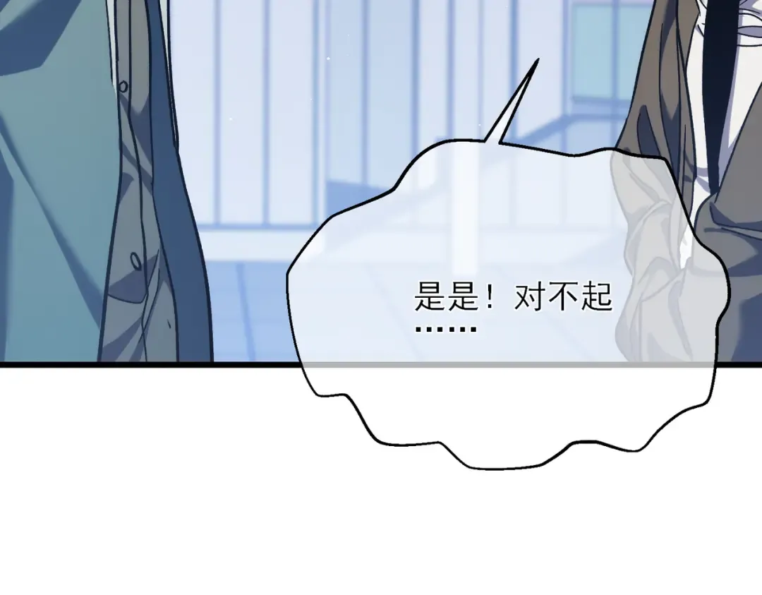 第3话 疯狂刷怪！直冲榜一！ 第202页