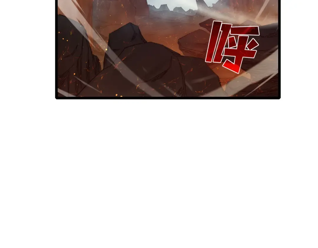 第3话 疯狂刷怪！直冲榜一！ 第209页