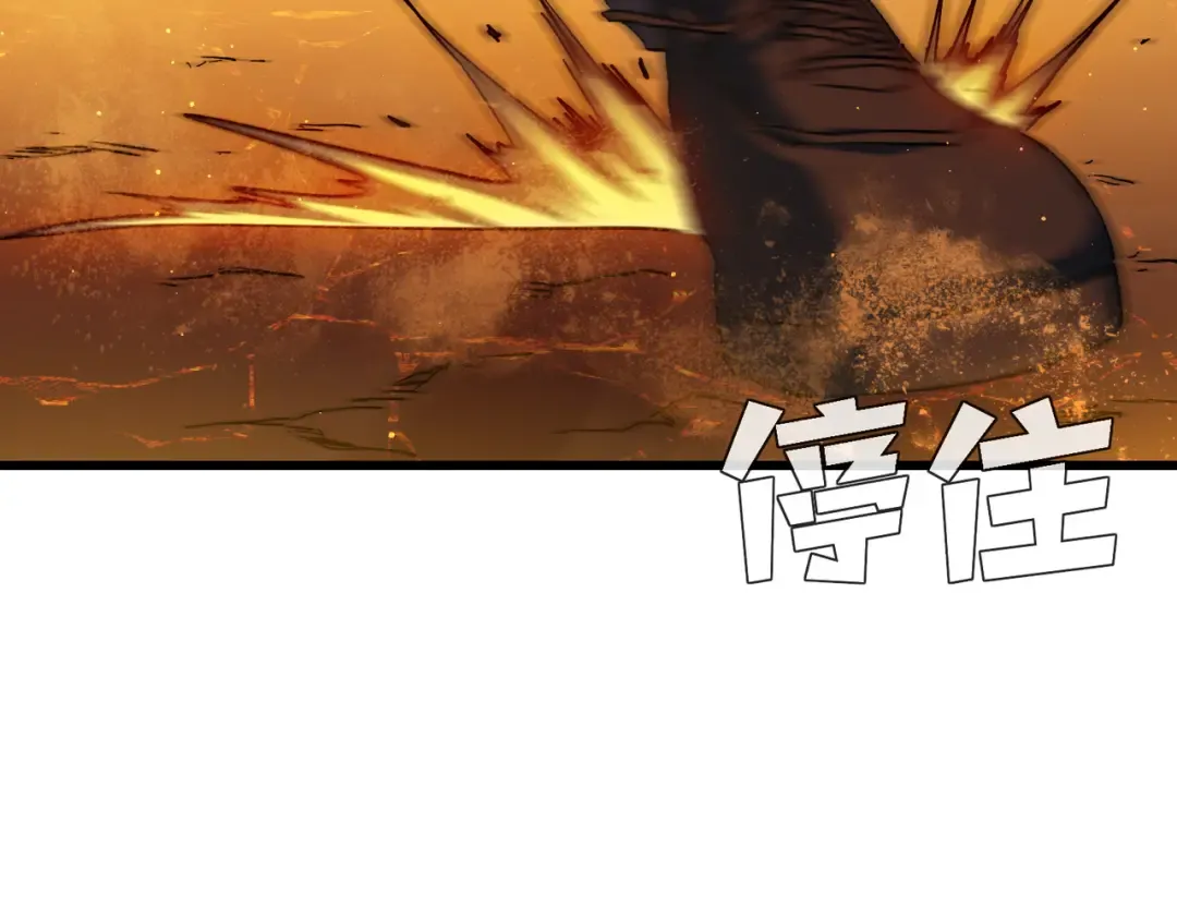 第3话 疯狂刷怪！直冲榜一！ 第214页