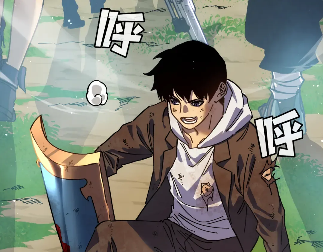 第4话 完美流程击杀BOSS！ 第29页