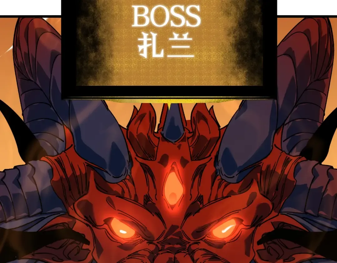 第4话 完美流程击杀BOSS！ 第85页