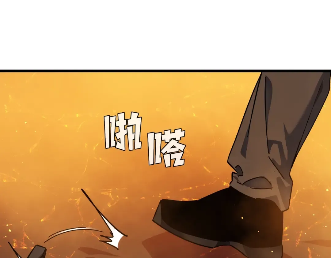第4话 完美流程击杀BOSS！ 第90页
