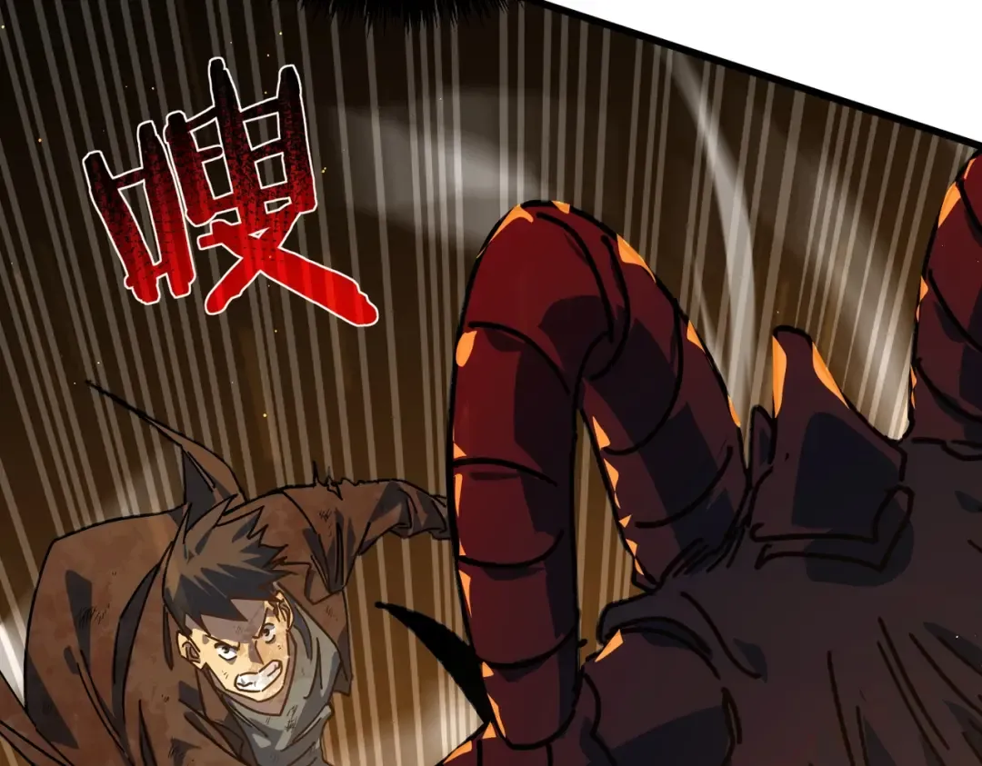 第4话 完美流程击杀BOSS！ 第102页