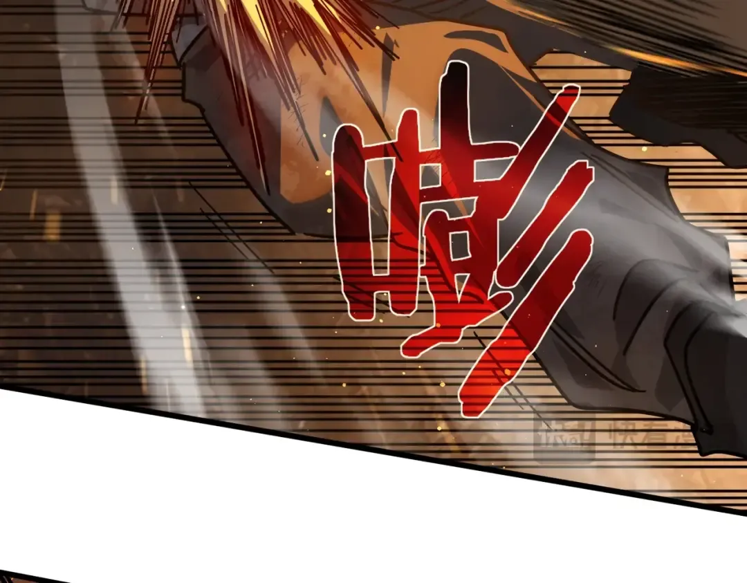 第4话 完美流程击杀BOSS！ 第108页