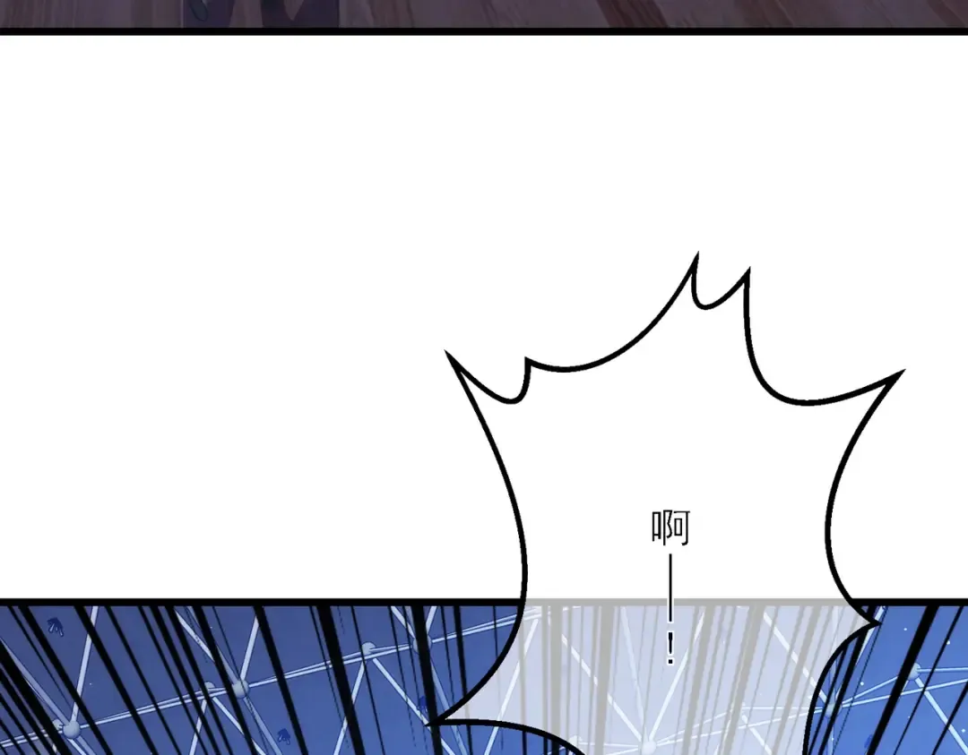 第4话 完美流程击杀BOSS！ 第124页