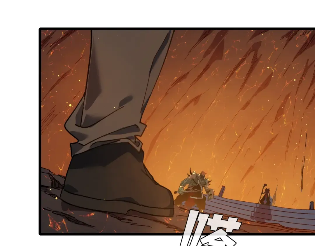 第4话 完美流程击杀BOSS！ 第133页