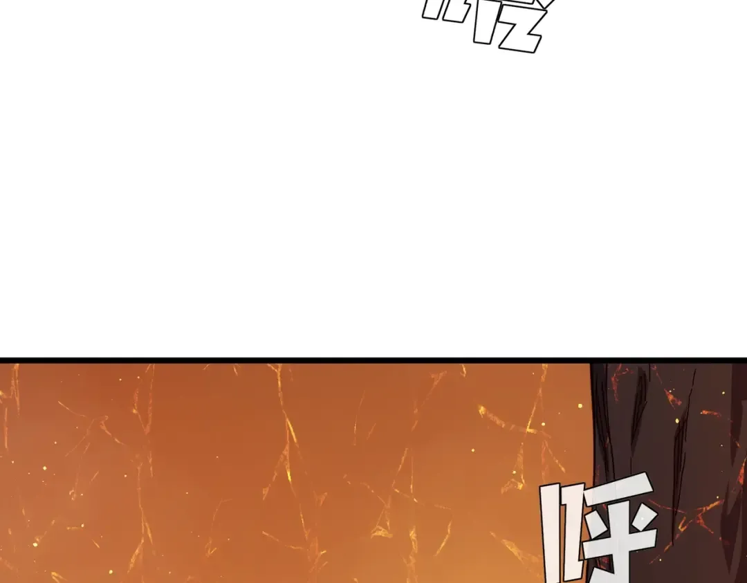 第4话 完美流程击杀BOSS！ 第134页