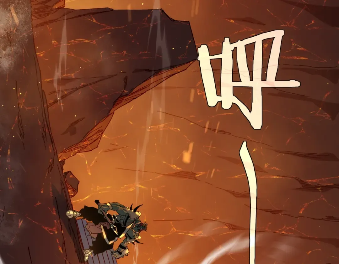 第4话 完美流程击杀BOSS！ 第139页