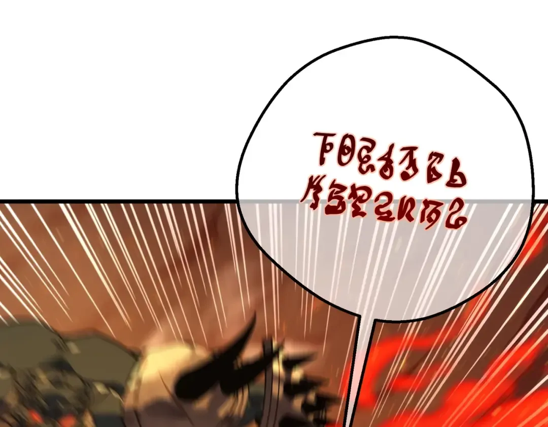 第4话 完美流程击杀BOSS！ 第142页