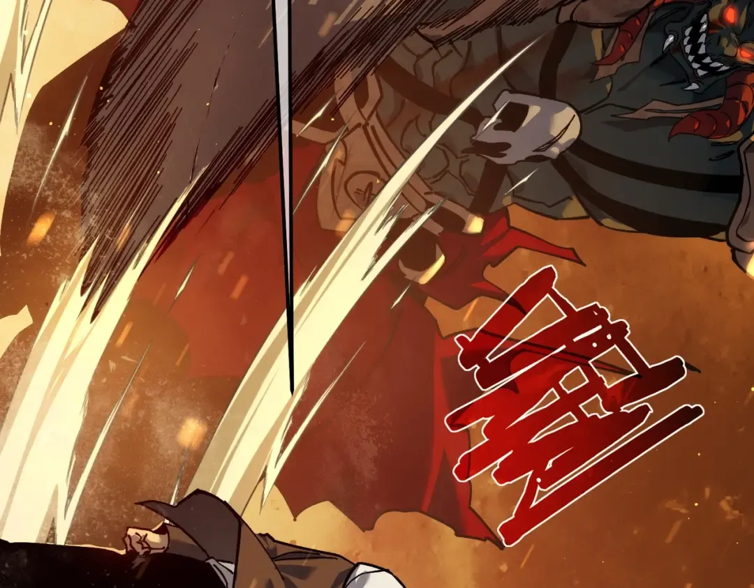 第4话 完美流程击杀BOSS！ 第147页