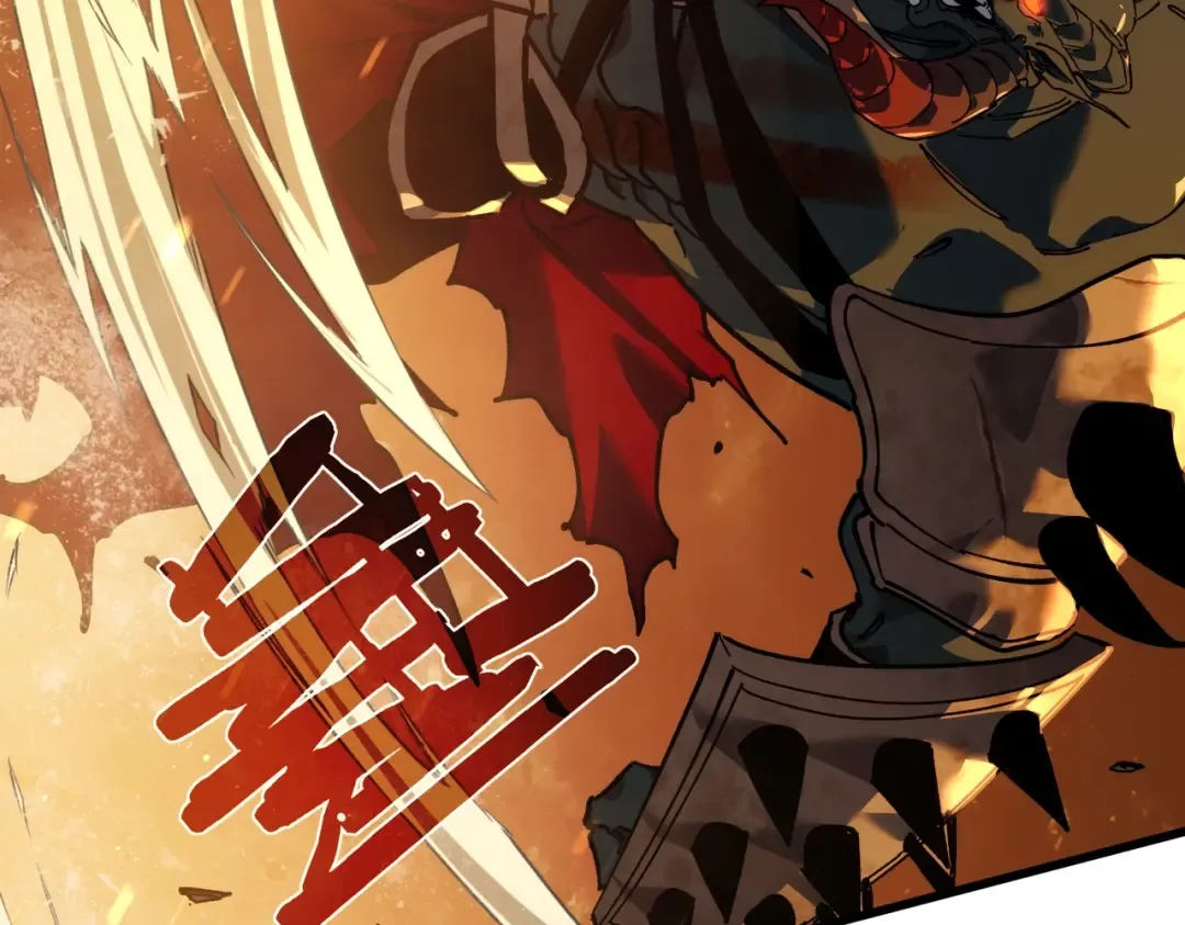 第4话 完美流程击杀BOSS！ 第149页