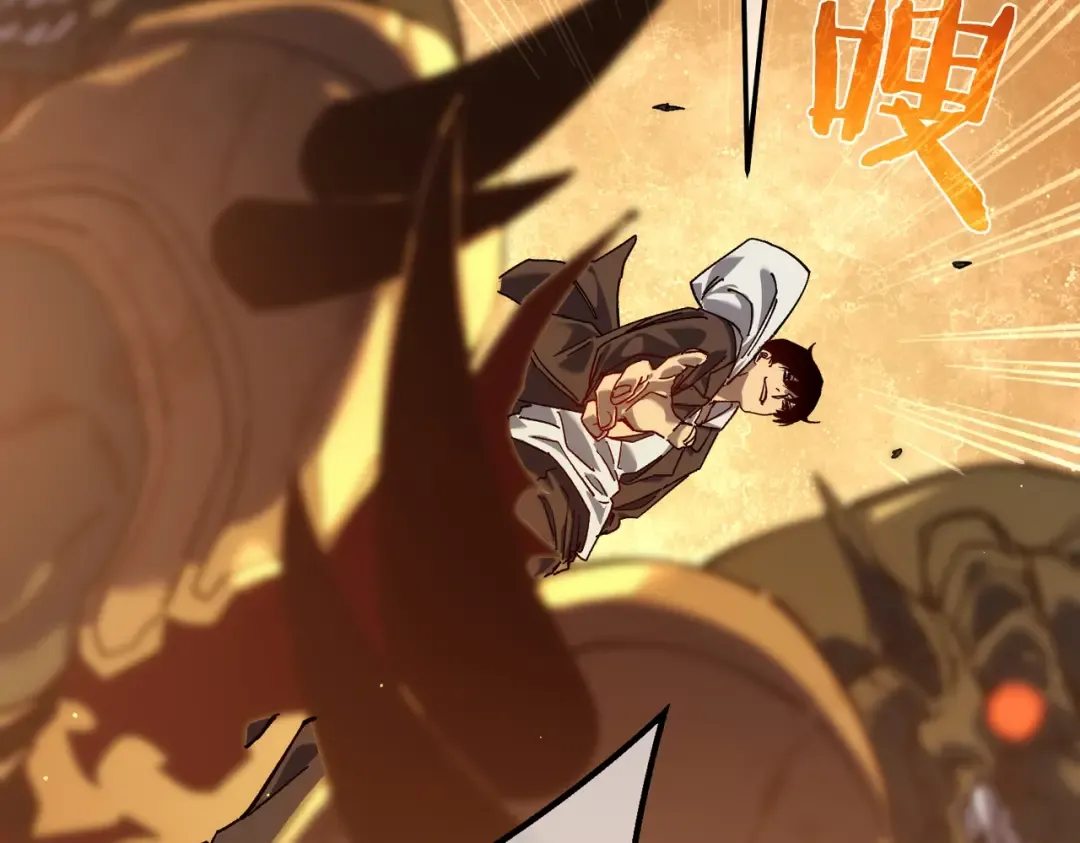 第4话 完美流程击杀BOSS！ 第151页