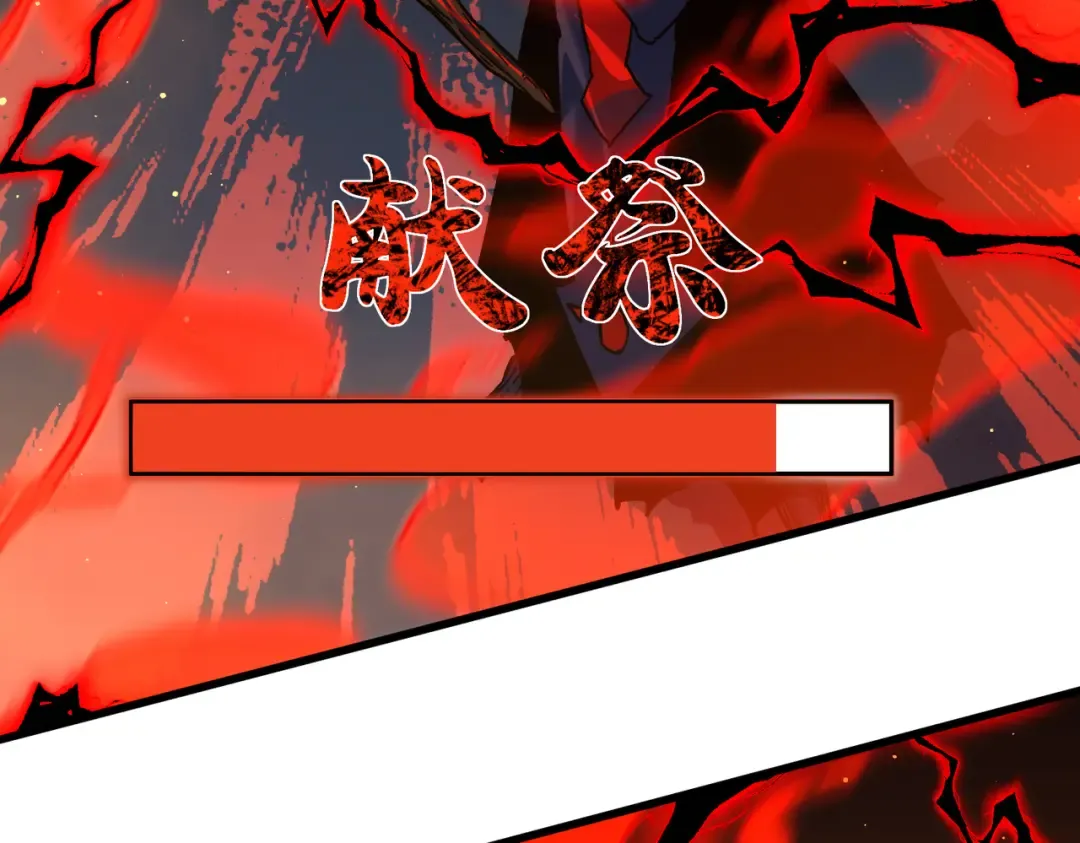 第4话 完美流程击杀BOSS！ 第169页
