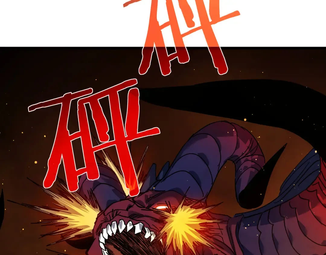 第4话 完美流程击杀BOSS！ 第182页