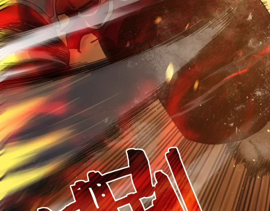 第4话 完美流程击杀BOSS！ 第194页