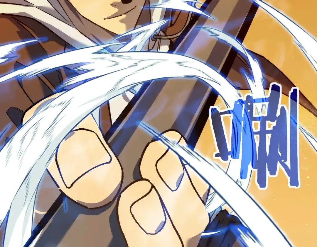 第4话 完美流程击杀BOSS！ 第197页