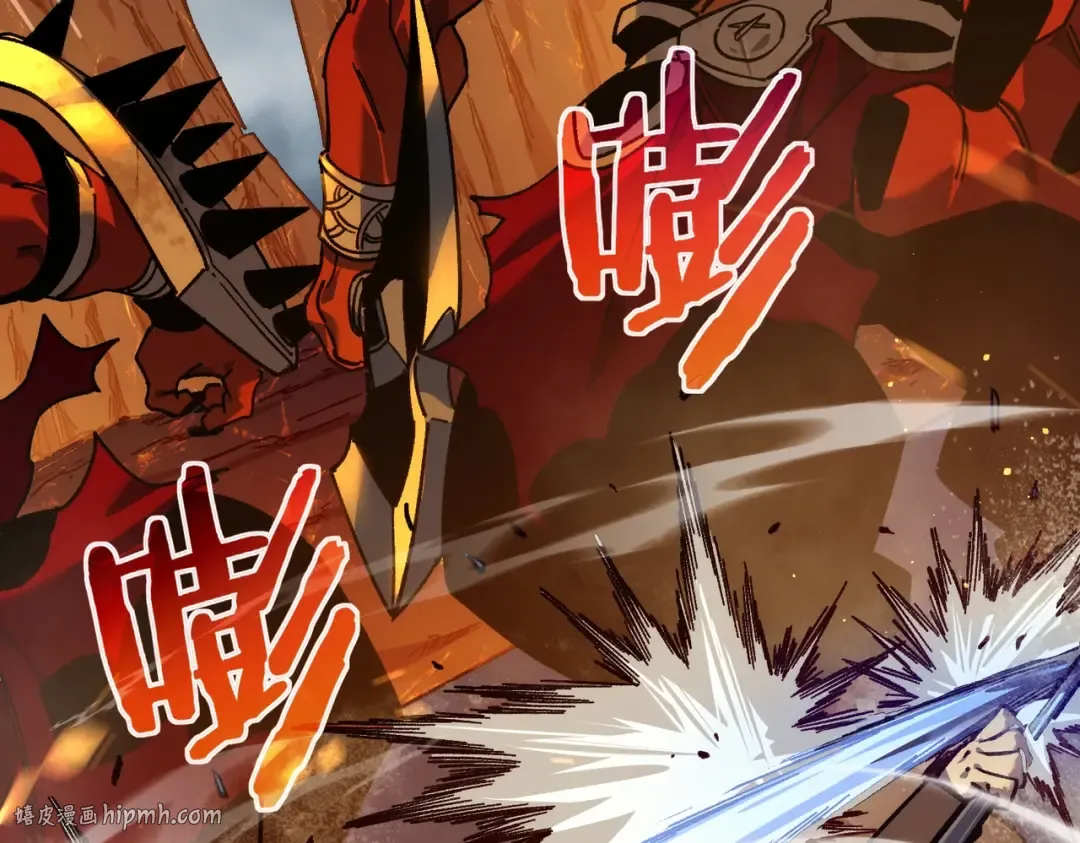 第4话 完美流程击杀BOSS！ 第200页