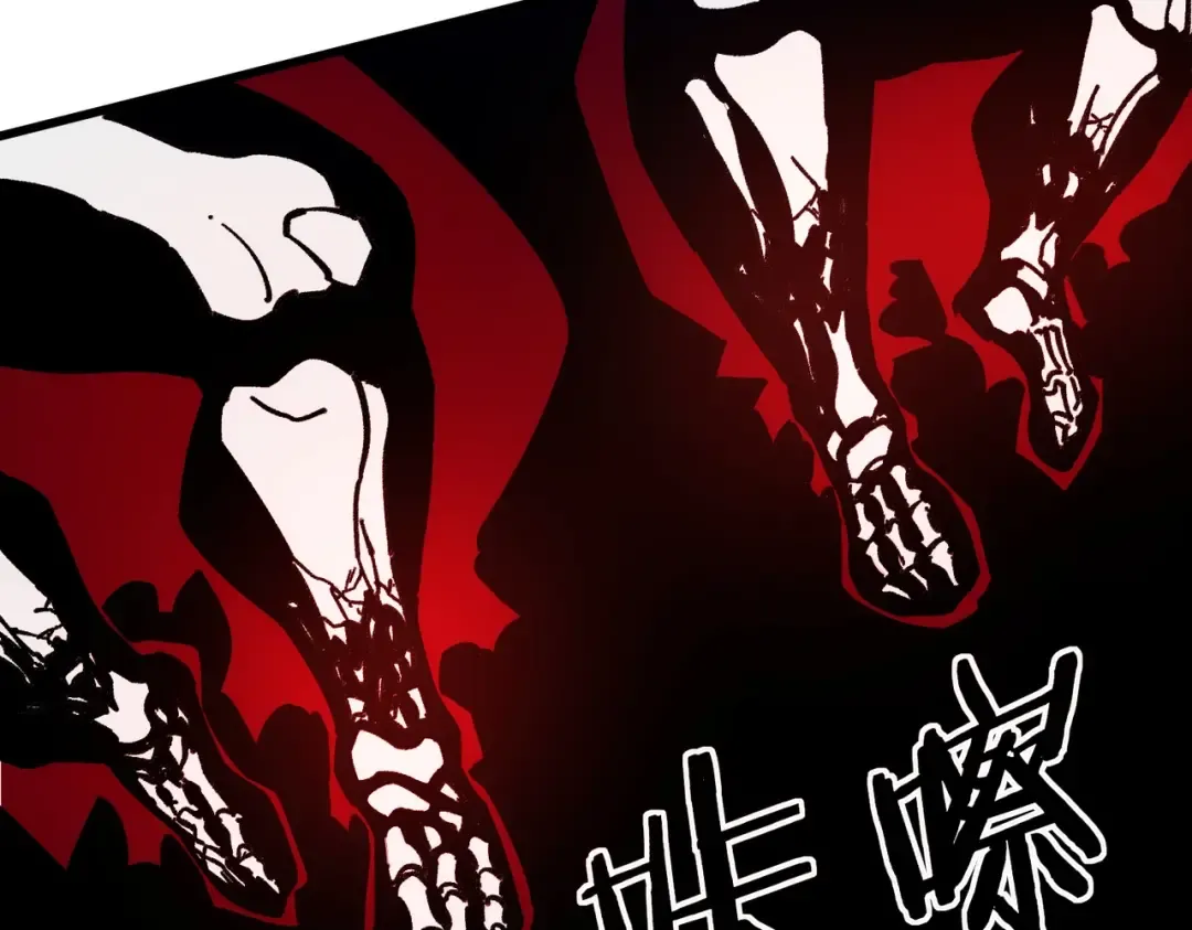 第4话 完美流程击杀BOSS！ 第203页