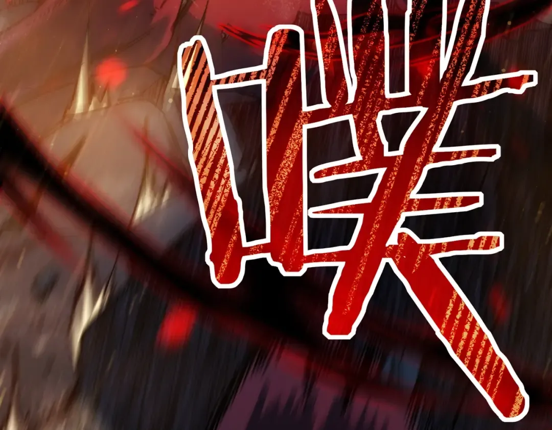 第4话 完美流程击杀BOSS！ 第222页