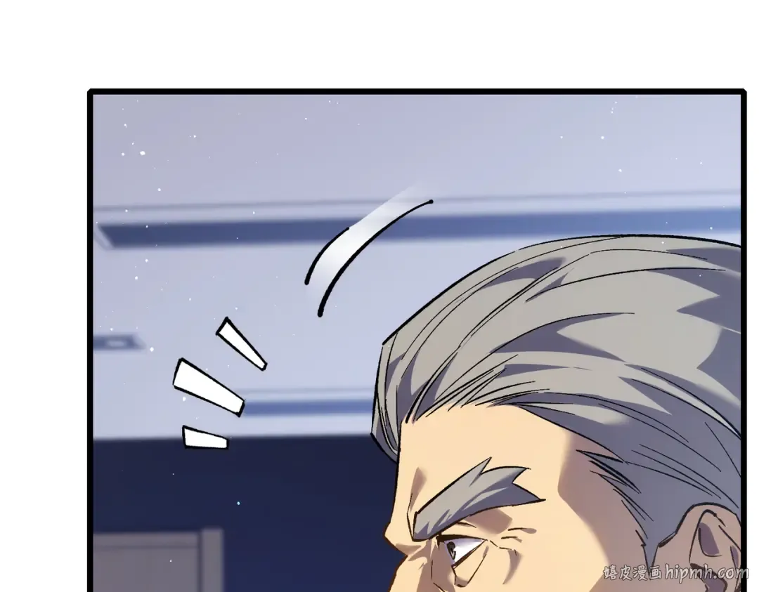 第5话 隐藏boss 第48页