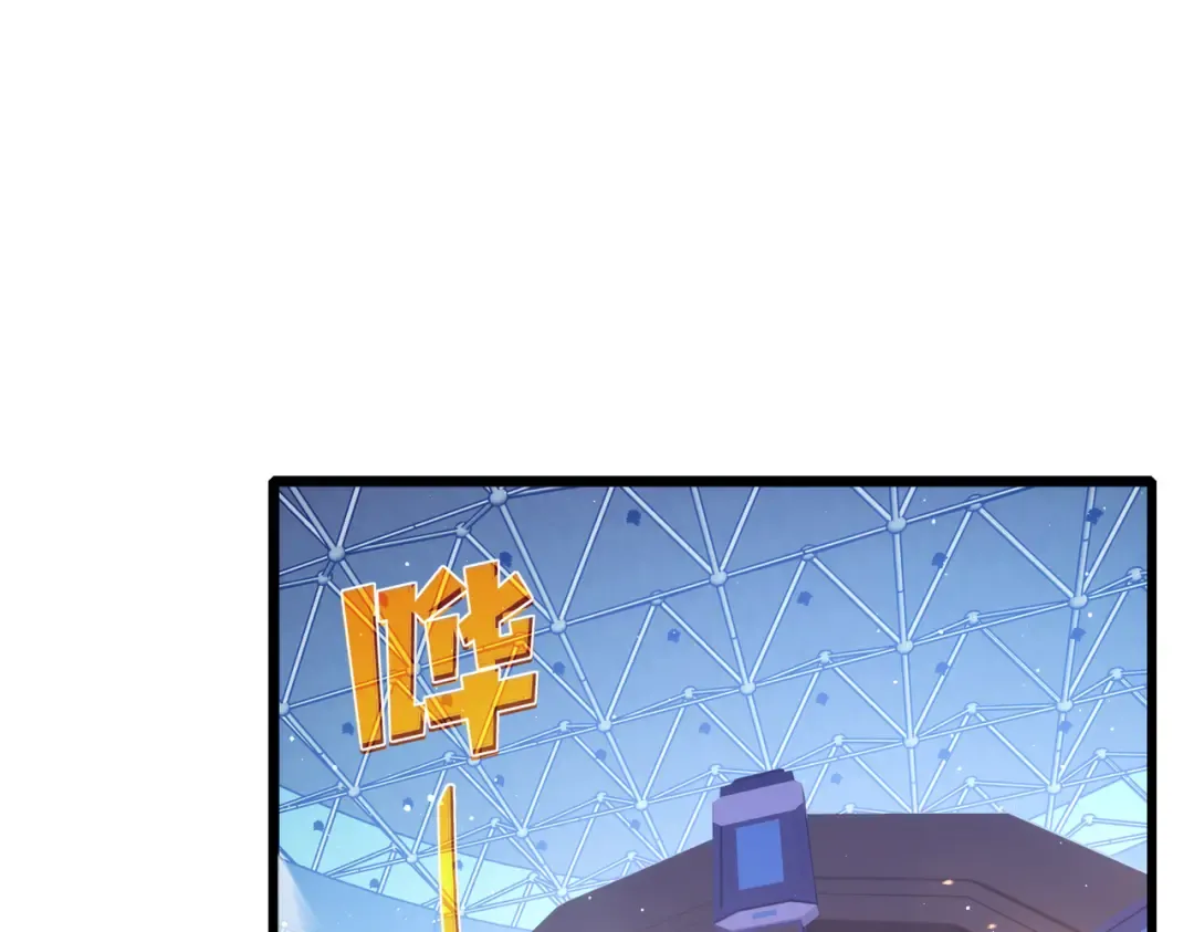 第5话 隐藏boss 第63页