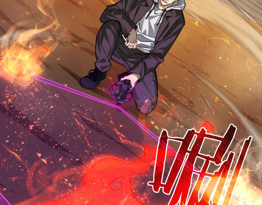 第5话 隐藏boss 第83页