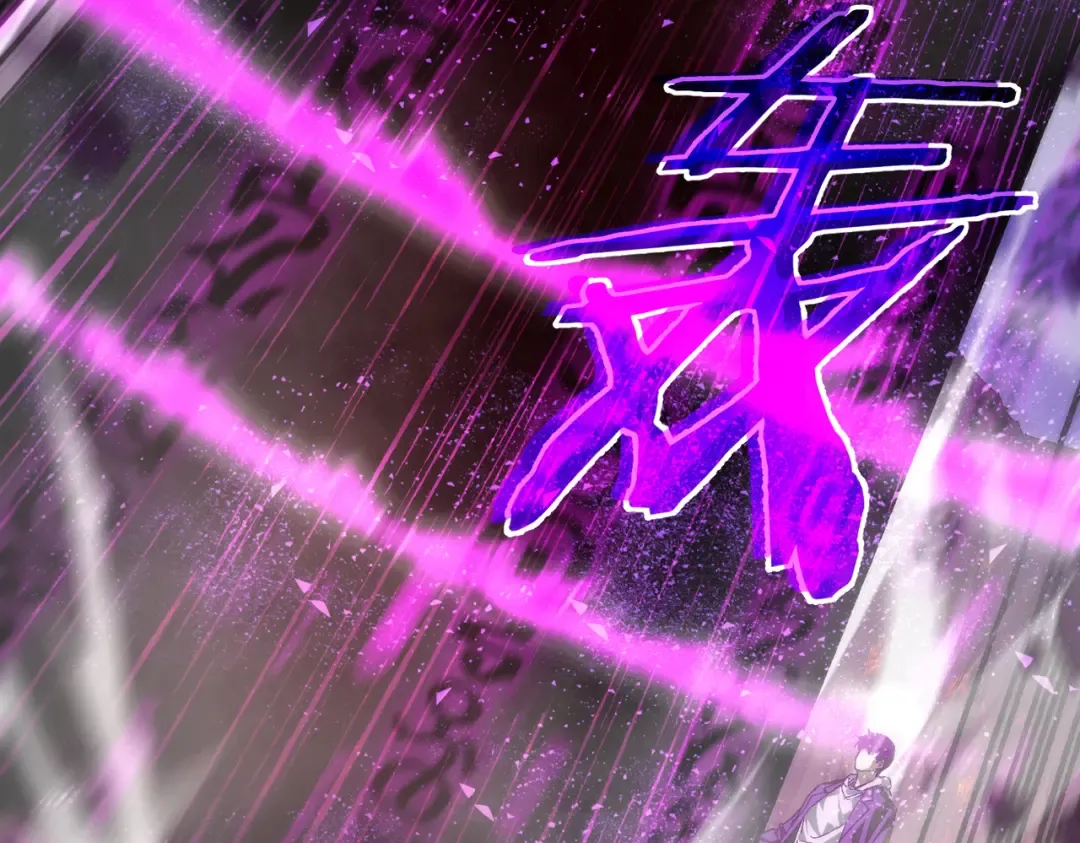 第5话 隐藏boss 第87页