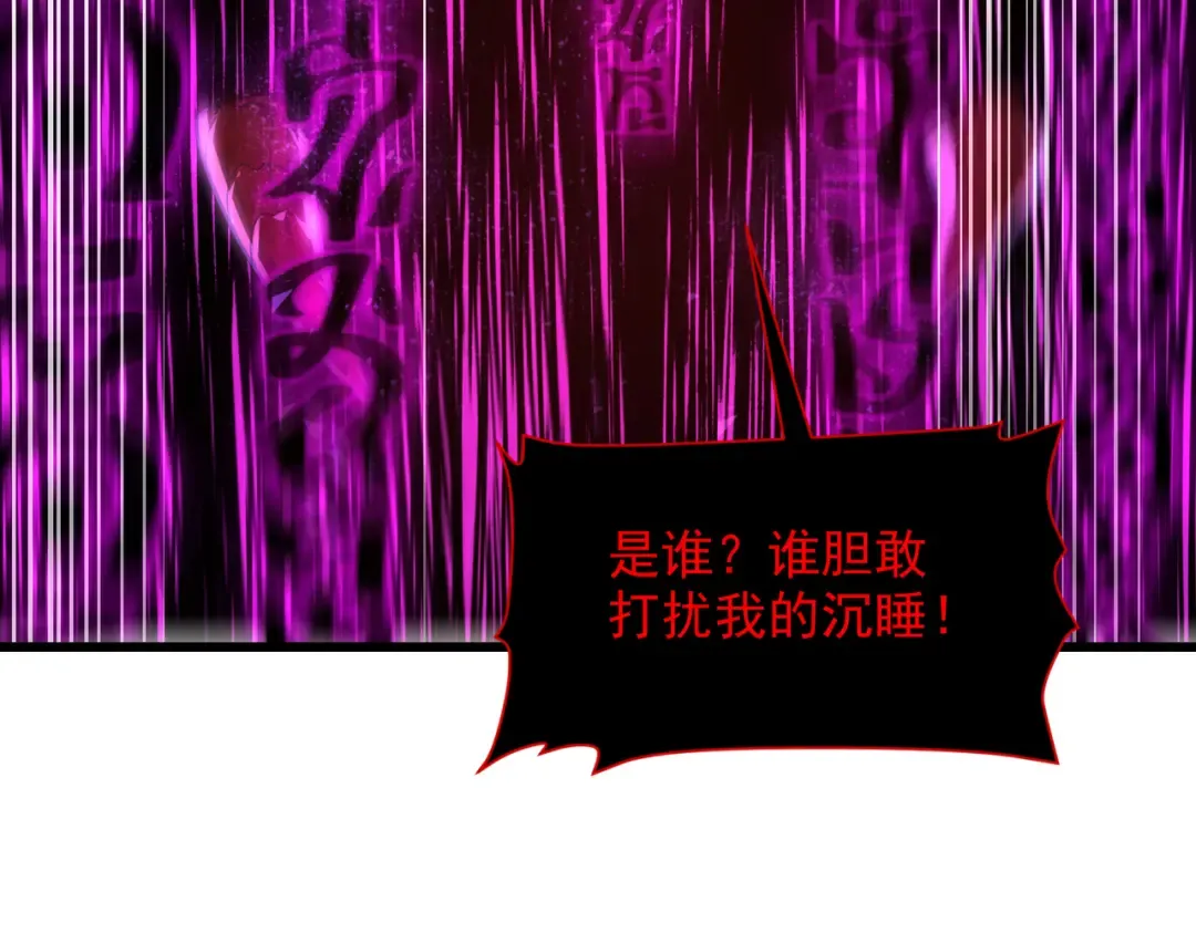 第5话 隐藏boss 第90页