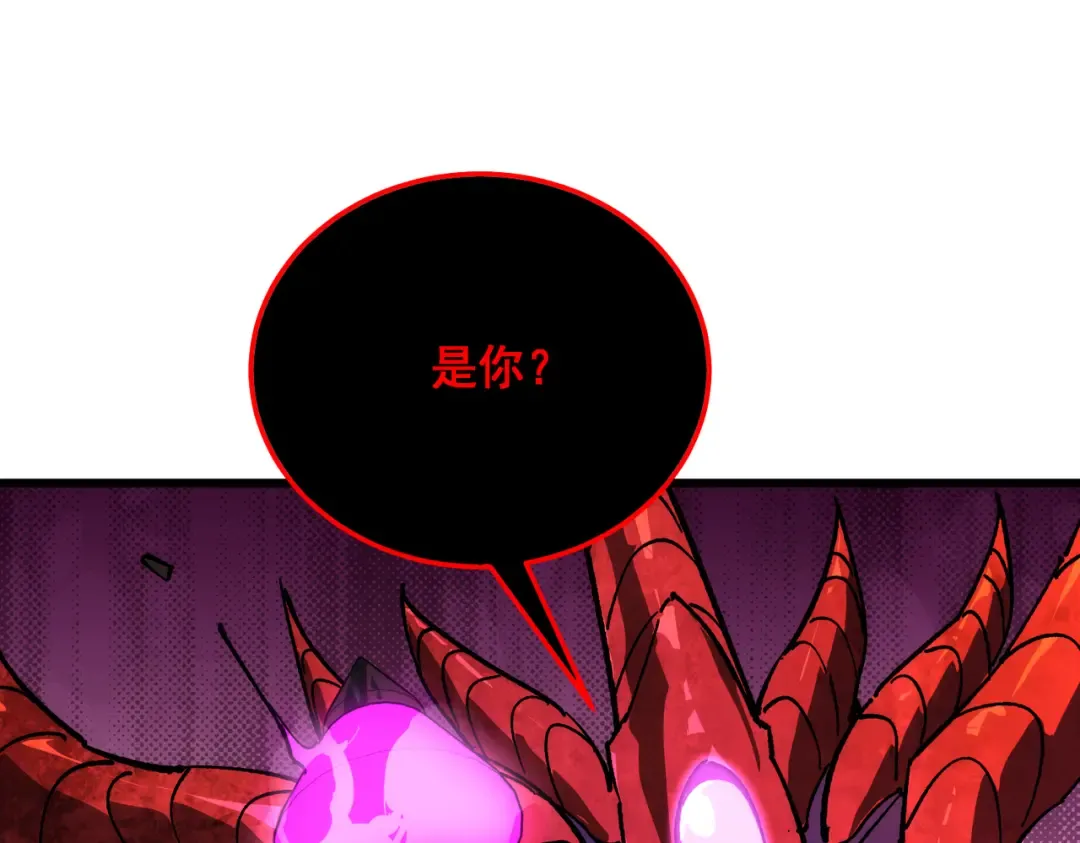 第5话 隐藏boss 第99页