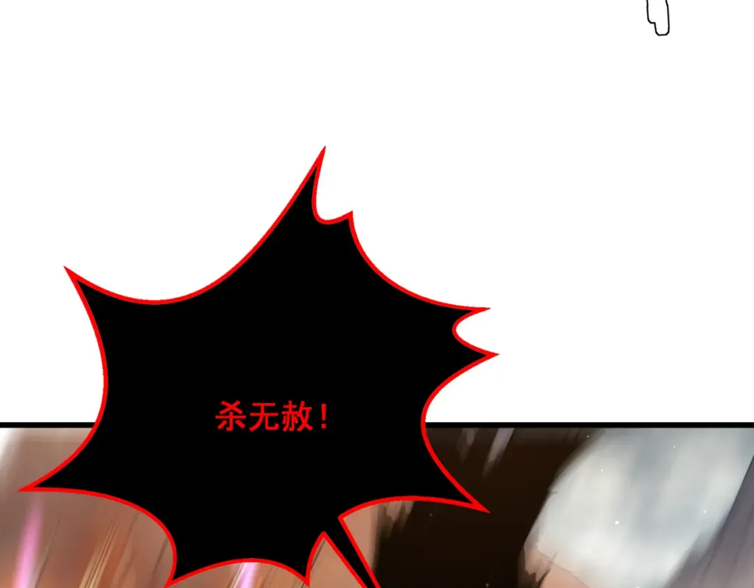 第5话 隐藏boss 第101页