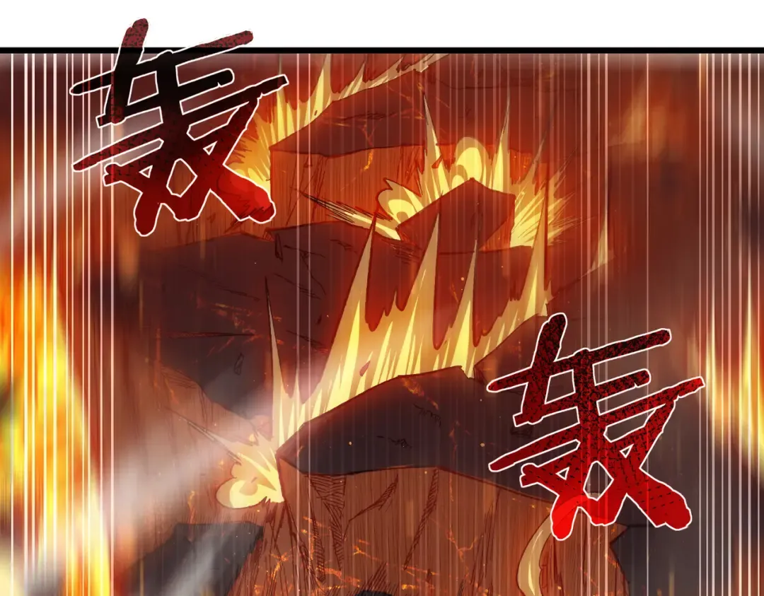 第5话 隐藏boss 第109页
