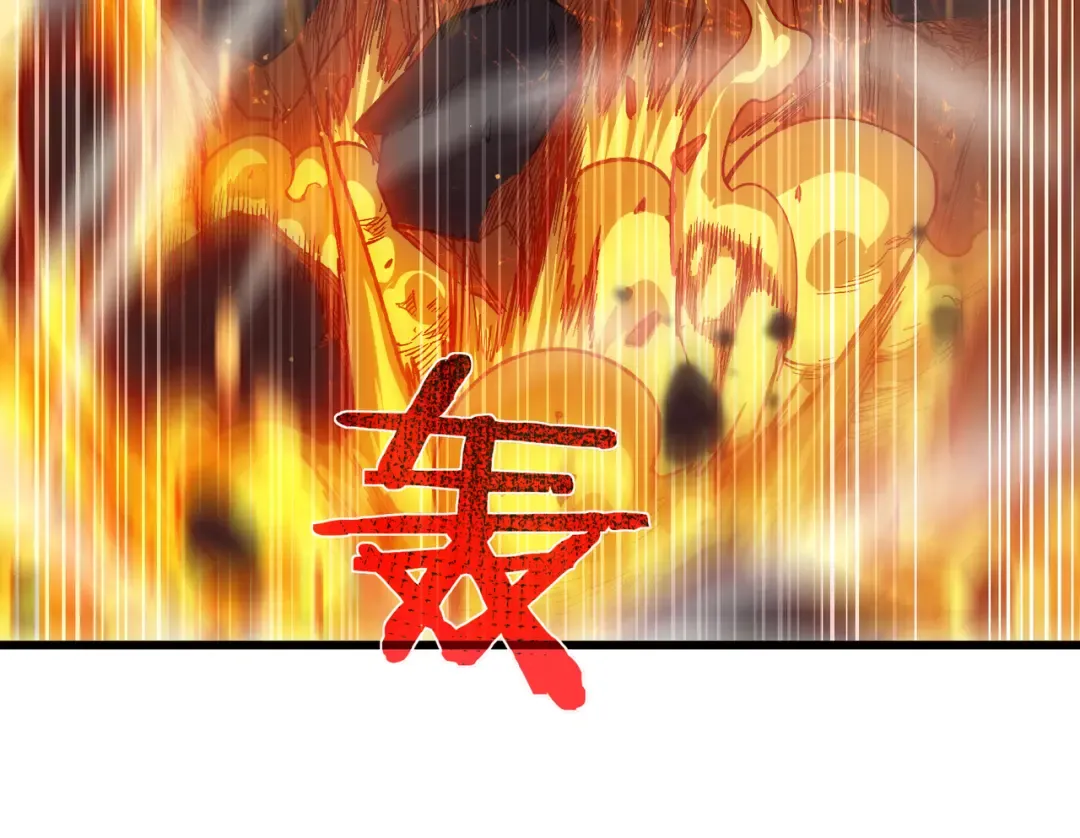 第5话 隐藏boss 第110页
