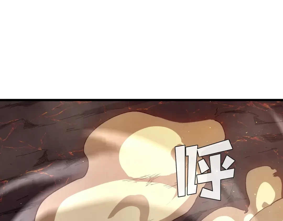 第5话 隐藏boss 第111页