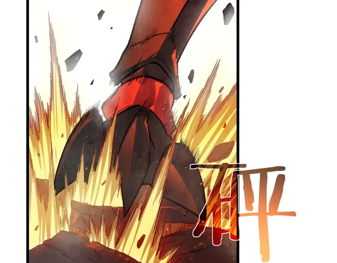 第5话 隐藏boss 第124页