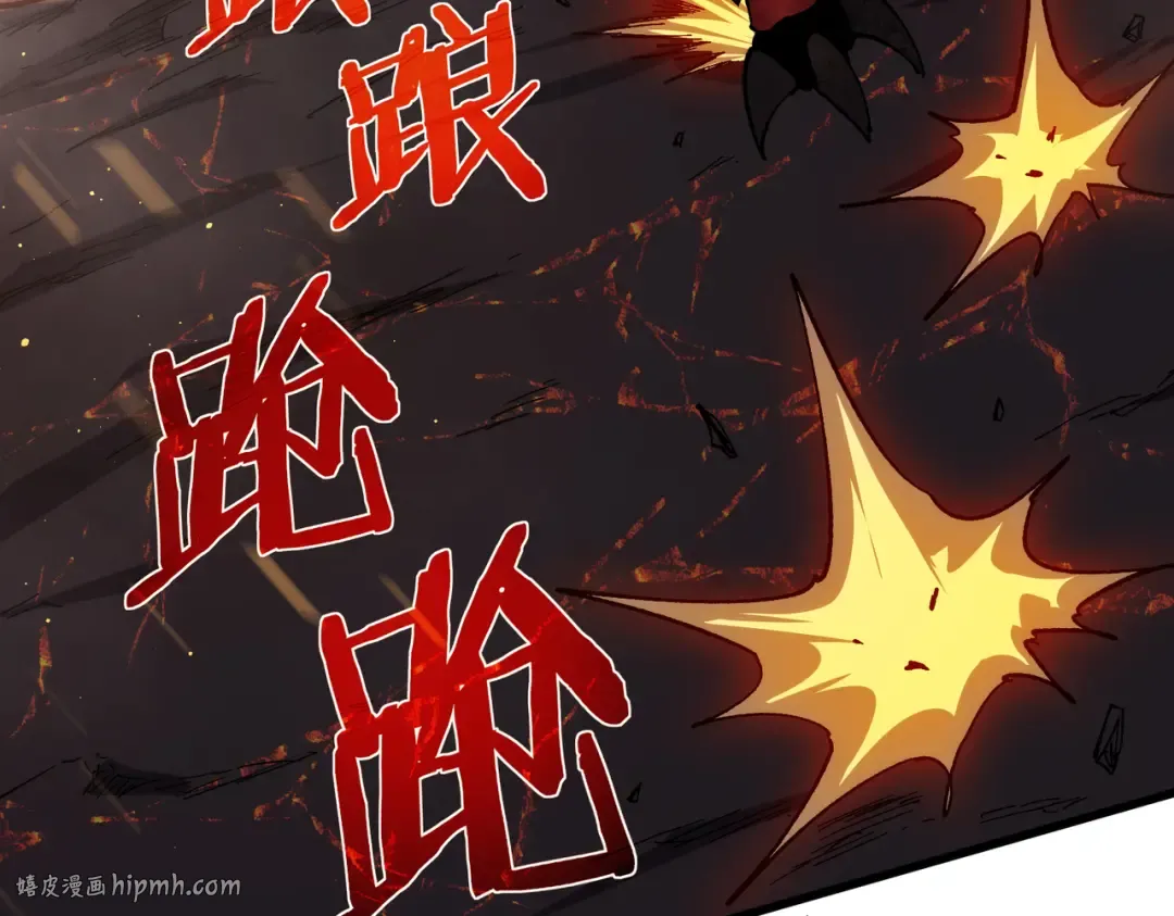 第5话 隐藏boss 第144页