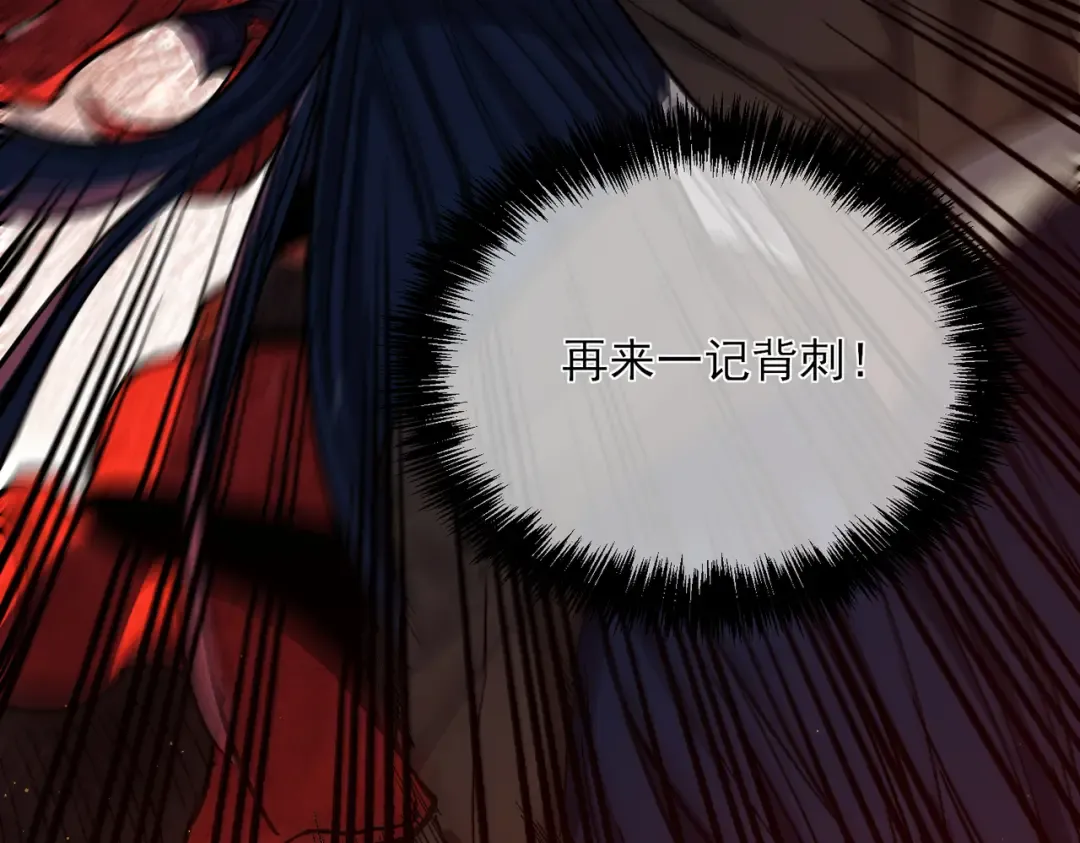 第5话 隐藏boss 第167页
