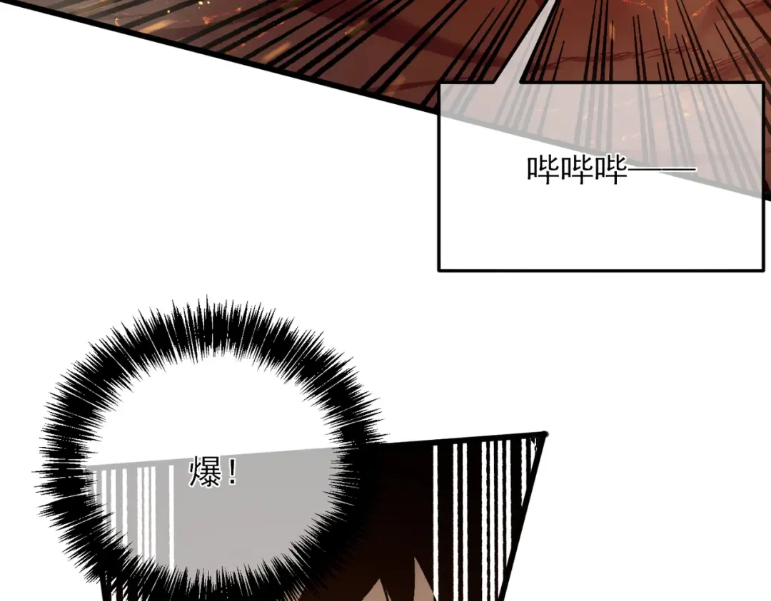 第5话 隐藏boss 第174页