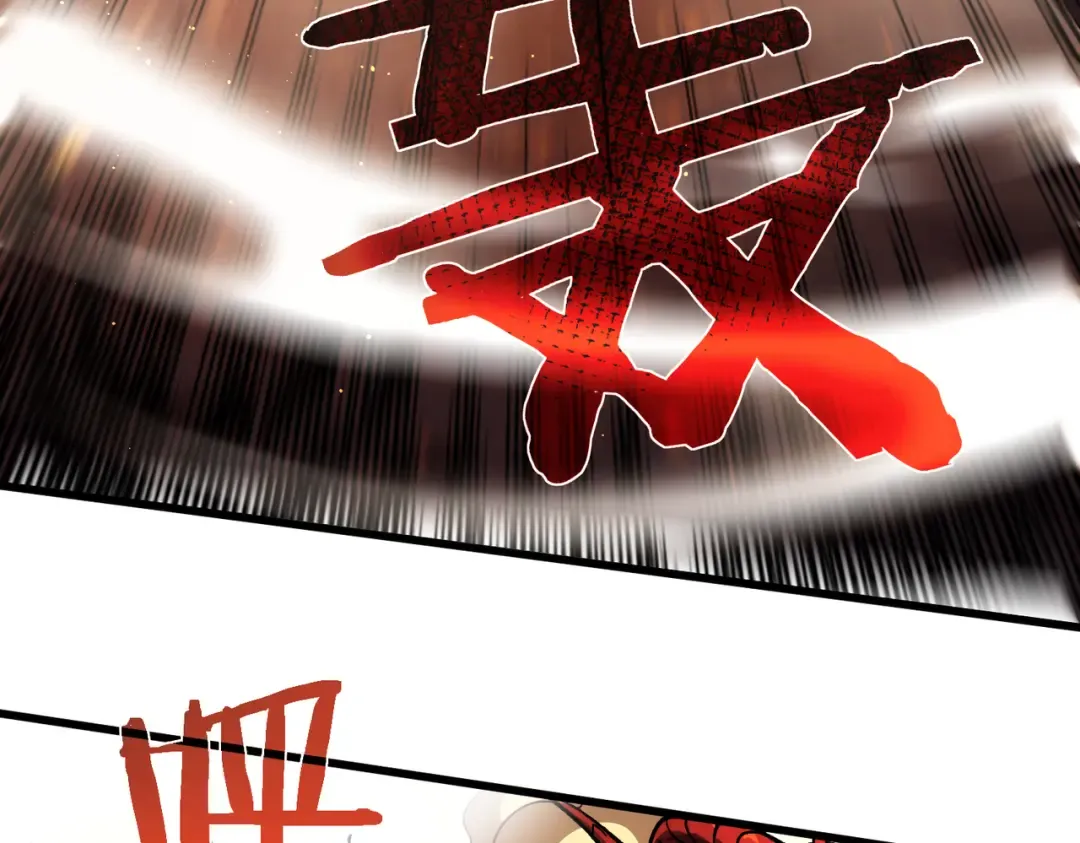 第5话 隐藏boss 第178页