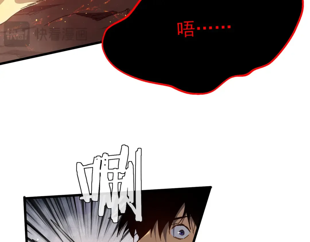 第5话 隐藏boss 第180页